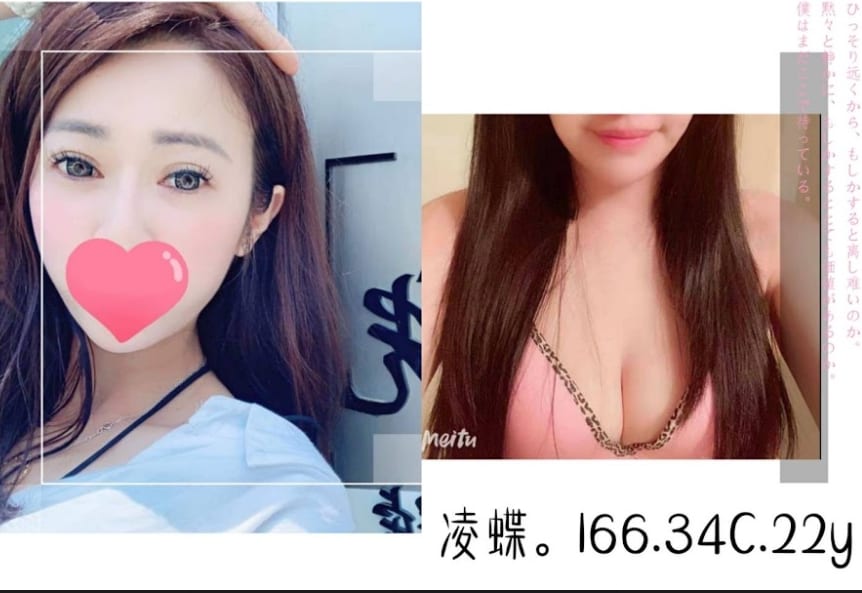 6IXSEX | 外約 6IXSEX | 外約
