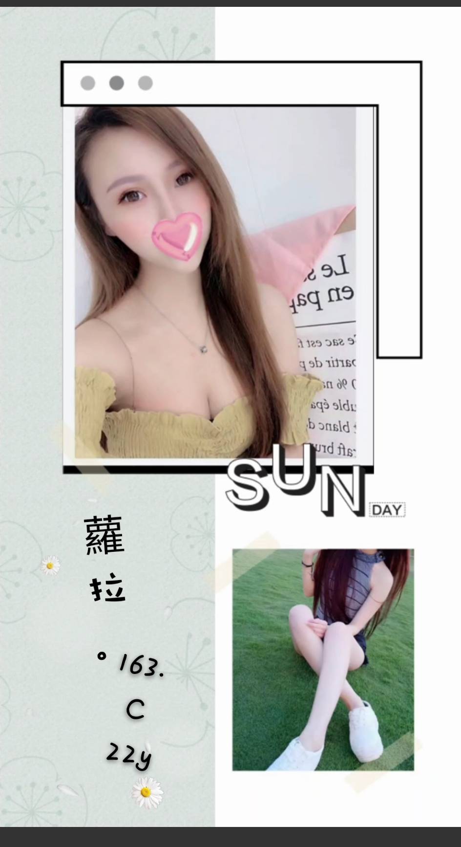 6IXSEX | 外約 6IXSEX | 外約