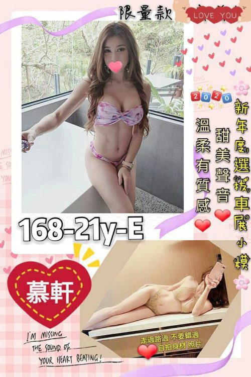 6IXSEX | 外約