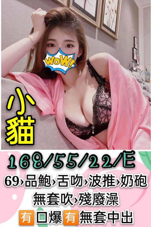 6IXSEX | 外約