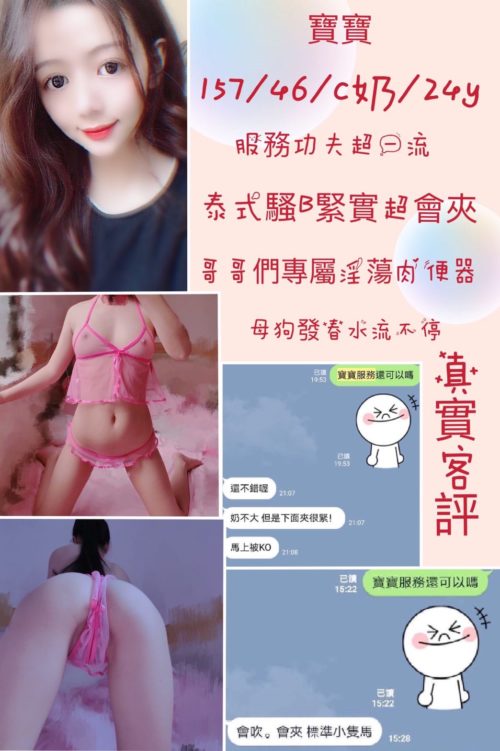 6IXSEX | 外約