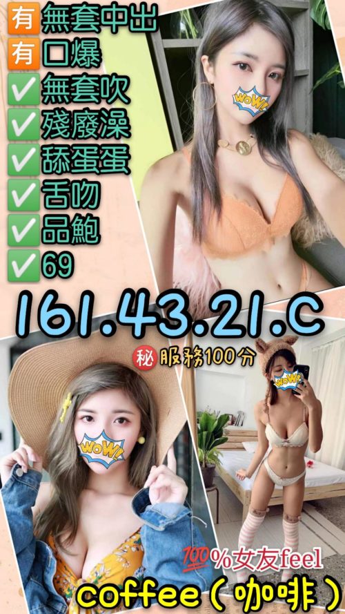 6IXSEX | 外約