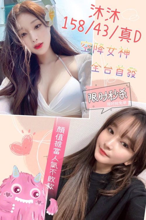 6IXSEX | 外約