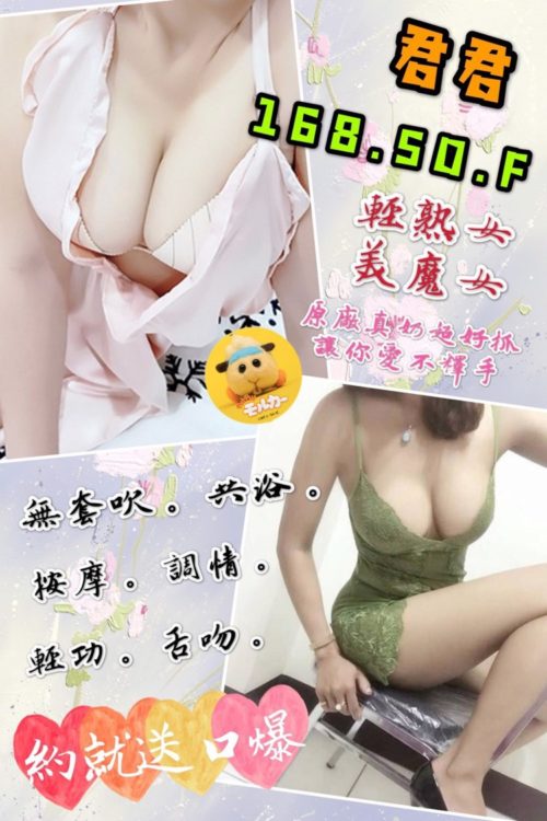 6IXSEX | 外約