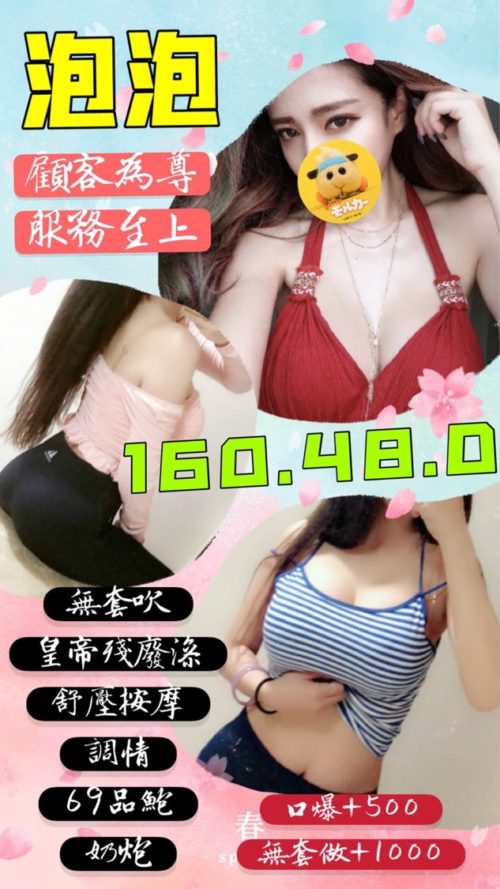 6IXSEX | 外約