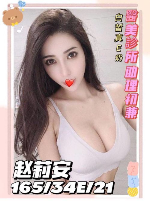 6IXSEX | 外約