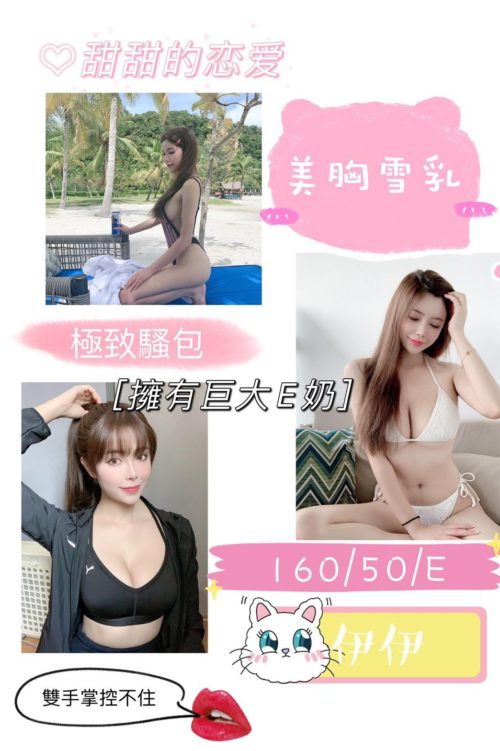 6IXSEX | 外約