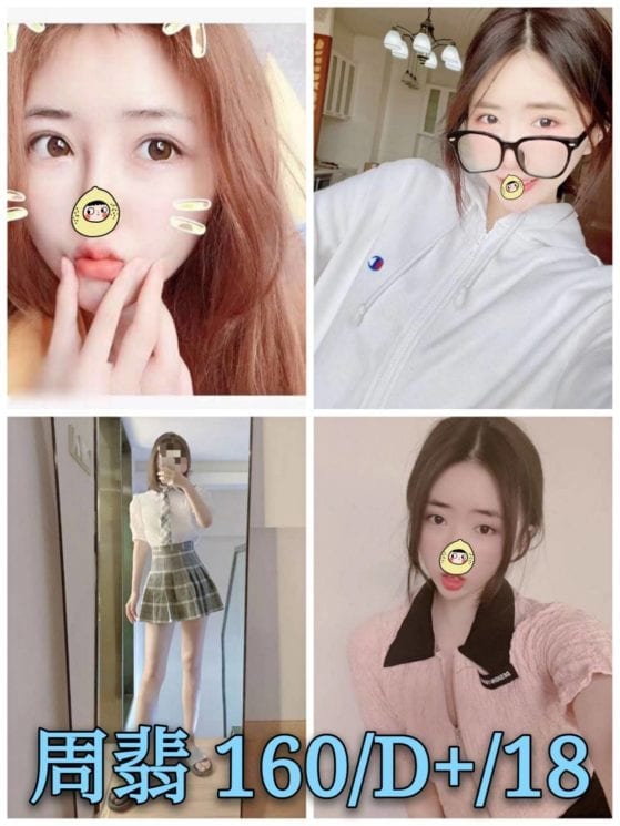 6IXSEX | 外約
