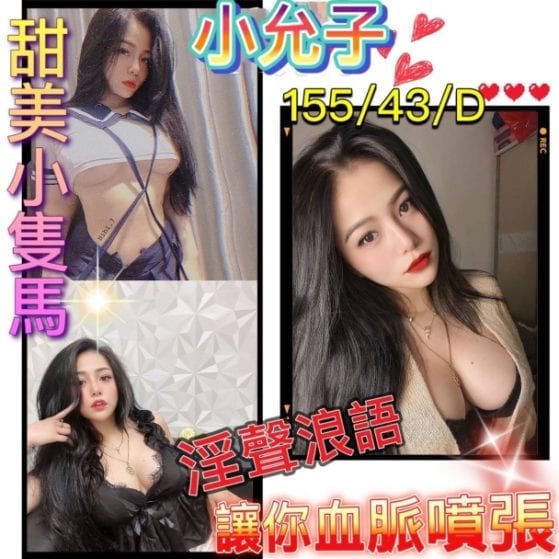 6IXSEX | 外約
