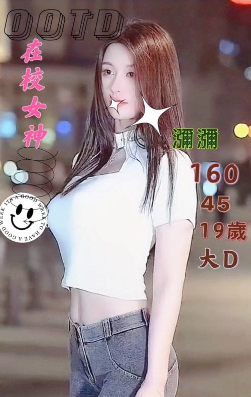 6IXSEX | 外約