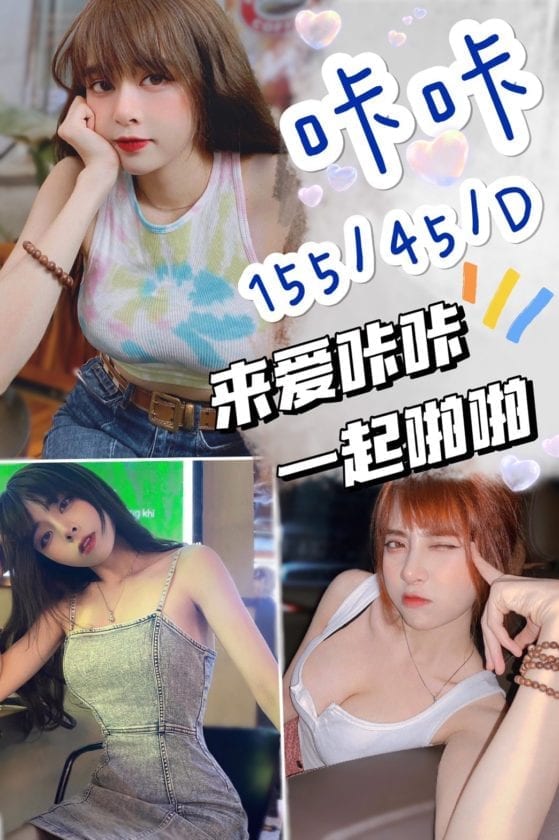 6IXSEX | 外約