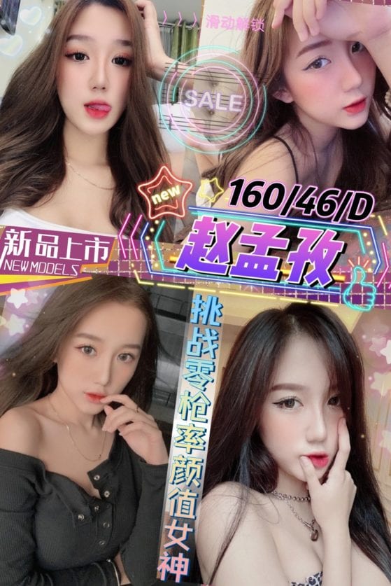 6IXSEX | 外約