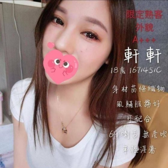 6IXSEX | 外約