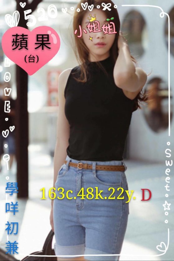 6IXSEX | 外約