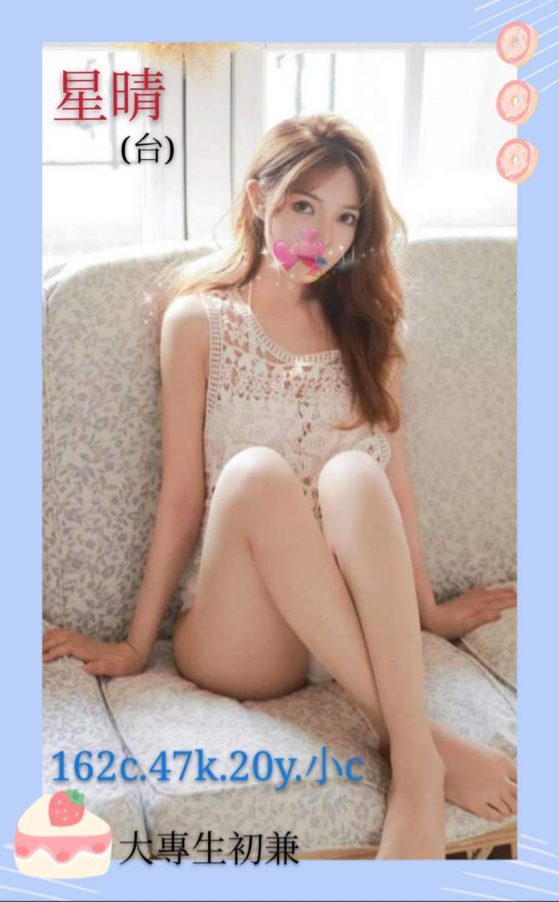 6IXSEX | 外約