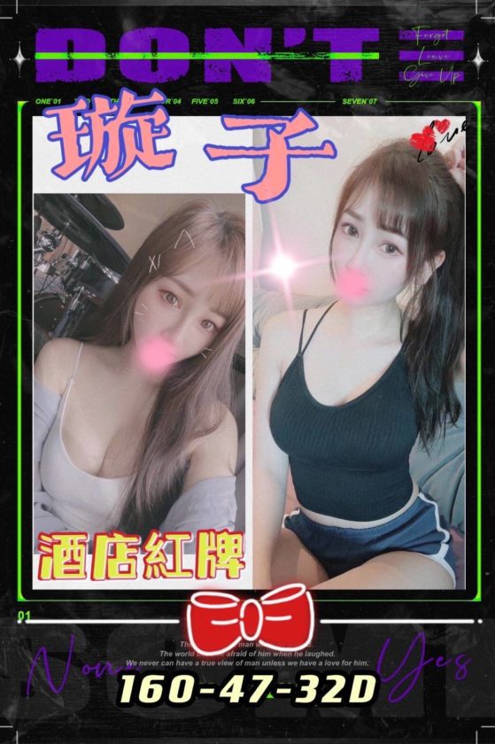 6IXSEX | 外約