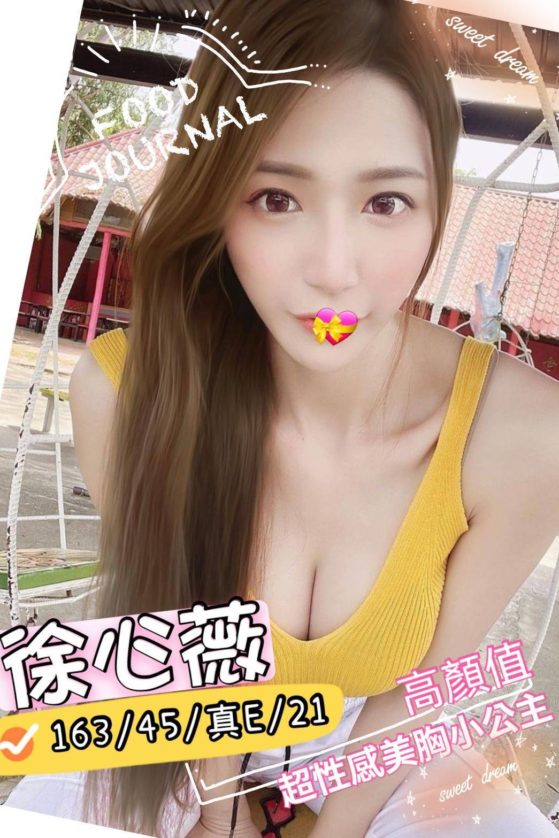 6IXSEX | 外約