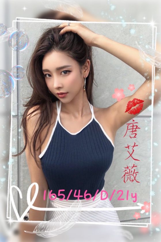 6IXSEX | 外約