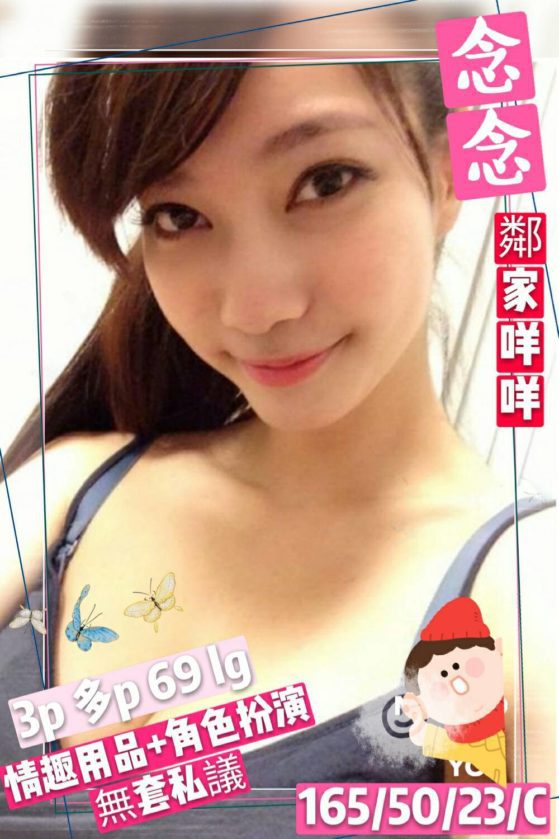 6IXSEX | 外約