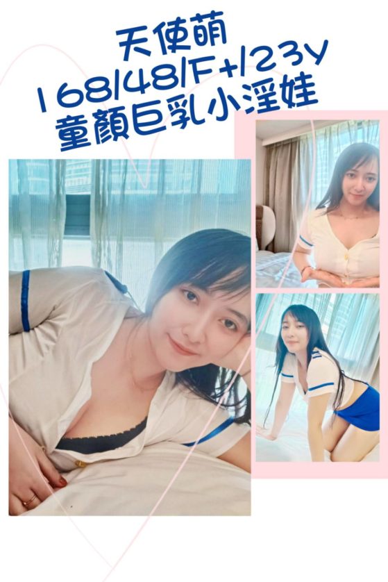 6IXSEX | 外約