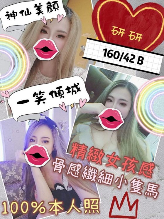 6IXSEX | 外約