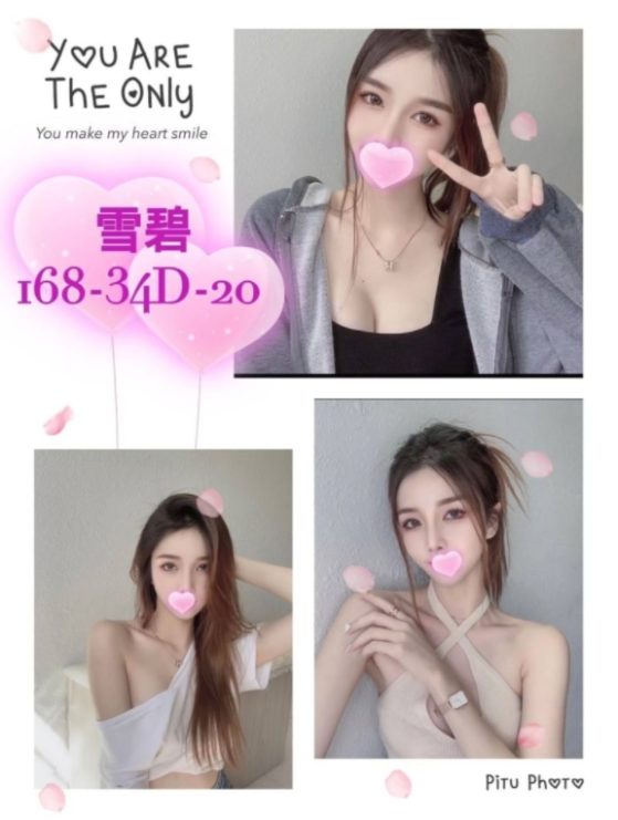6IXSEX | 外約