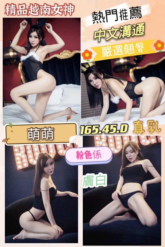 6IXSEX | 外約