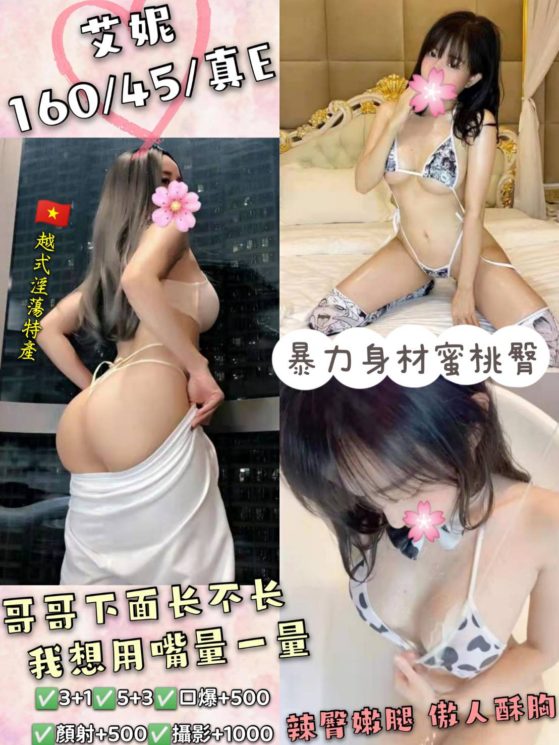 6IXSEX | 外約