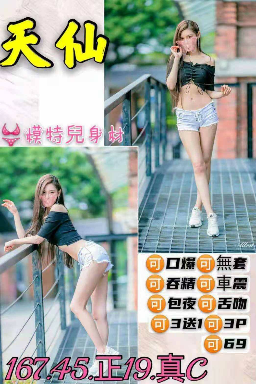 6IXSEX | 外約 6IXSEX | 外約