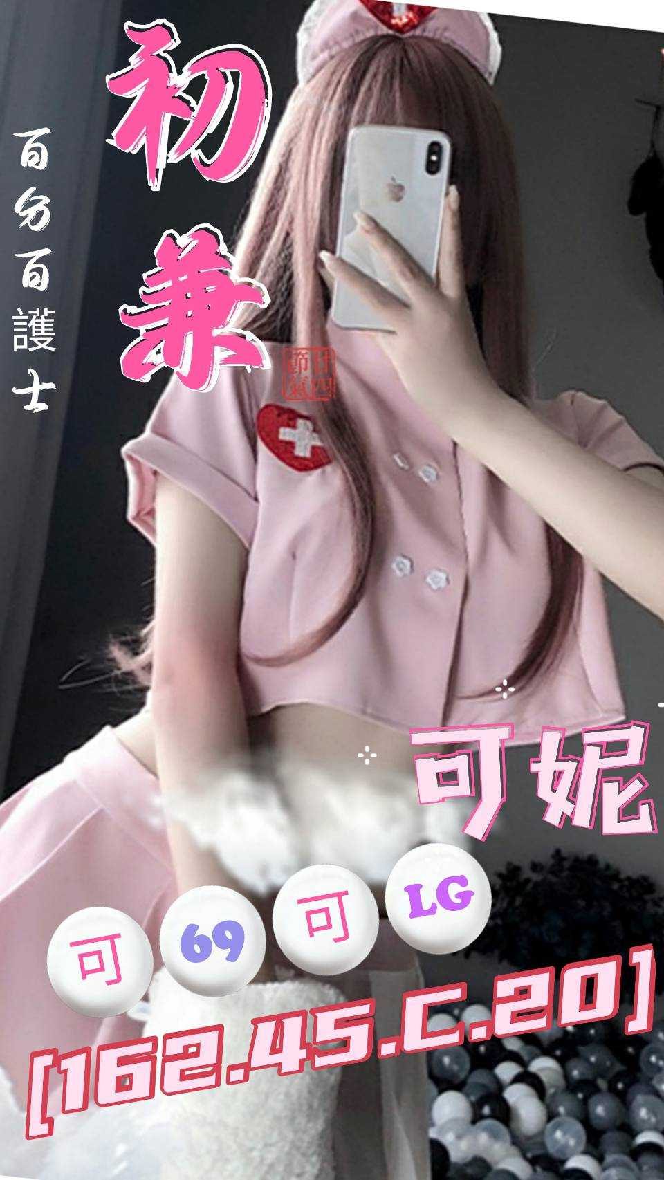 6IXSEX | 外約 6IXSEX | 外約
