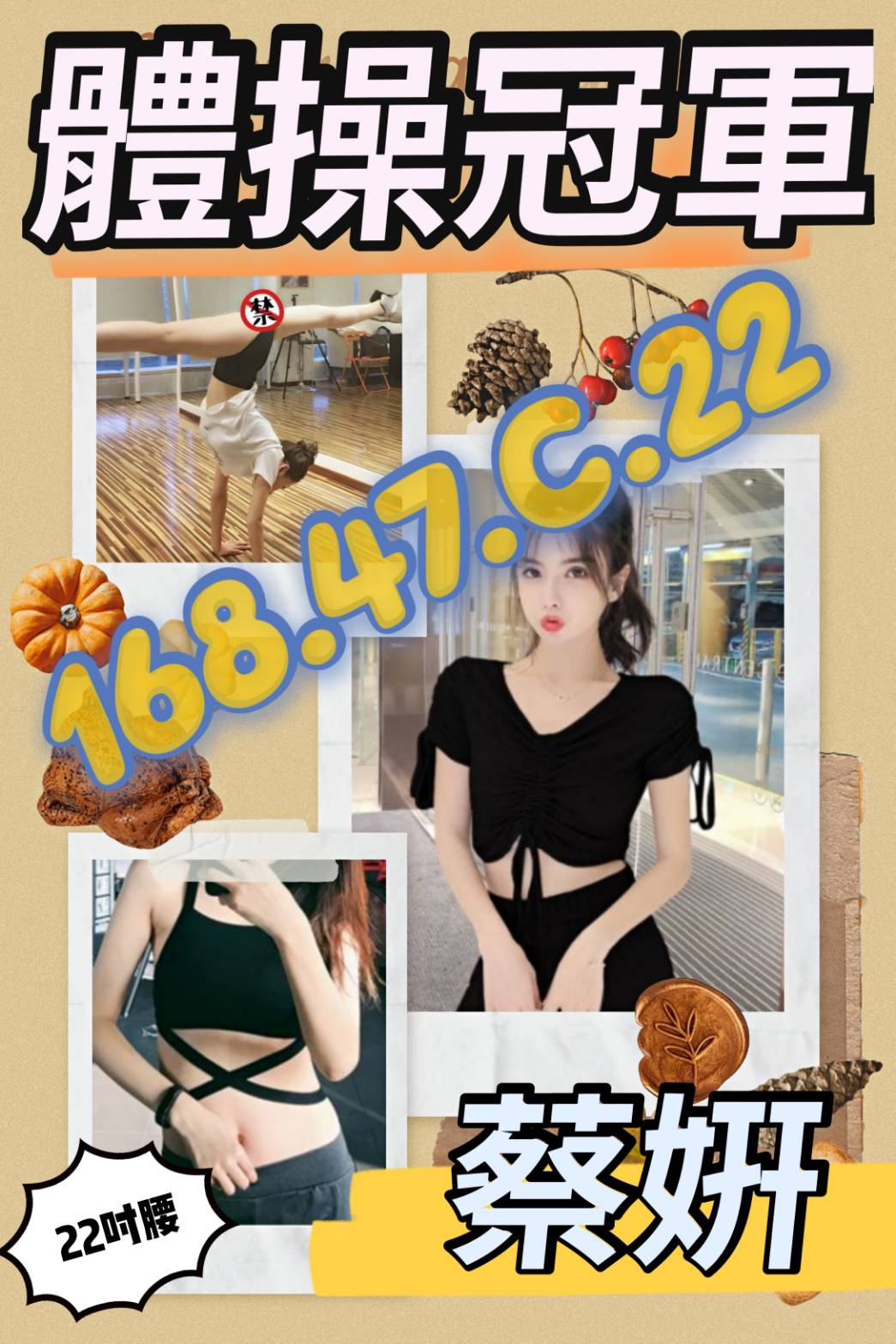 6IXSEX | 外約 6IXSEX | 外約
