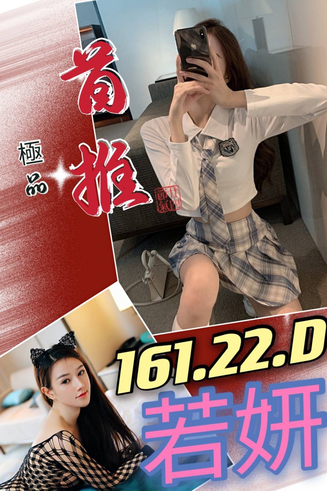 6IXSEX | 外約 6IXSEX | 外約