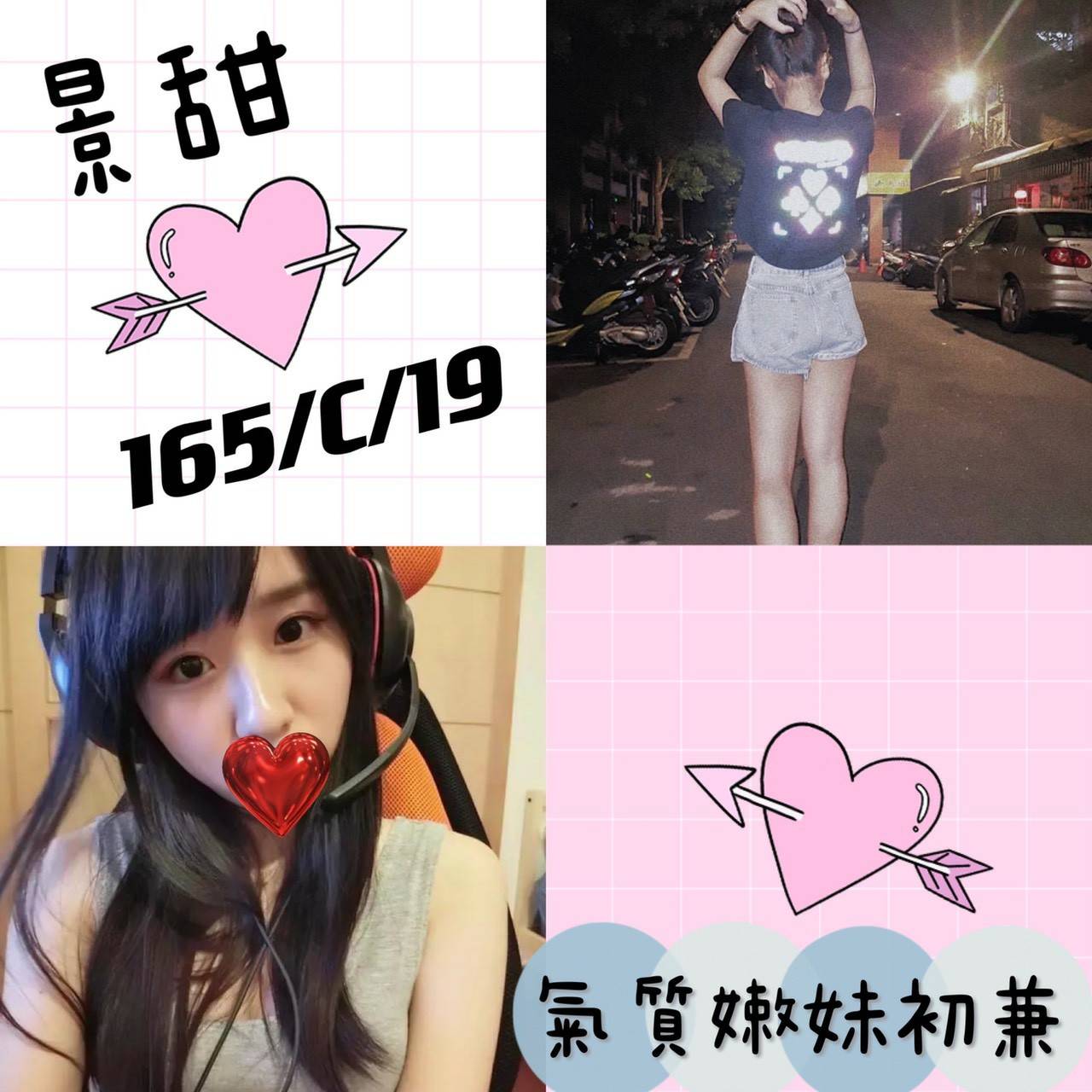 6IXSEX | 外約 6IXSEX | 外約