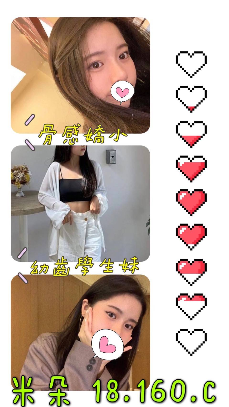 6IXSEX | 外約 6IXSEX | 外約