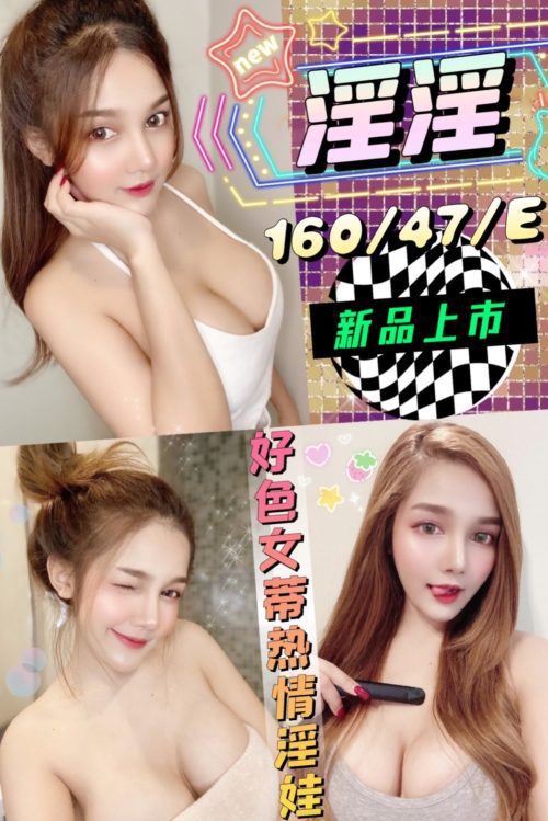 6IXSEX | 外約