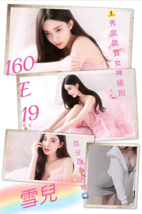 6IXSEX | 外約