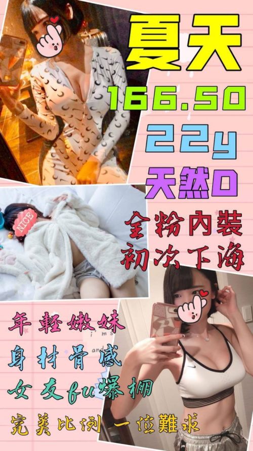 6IXSEX | 外約