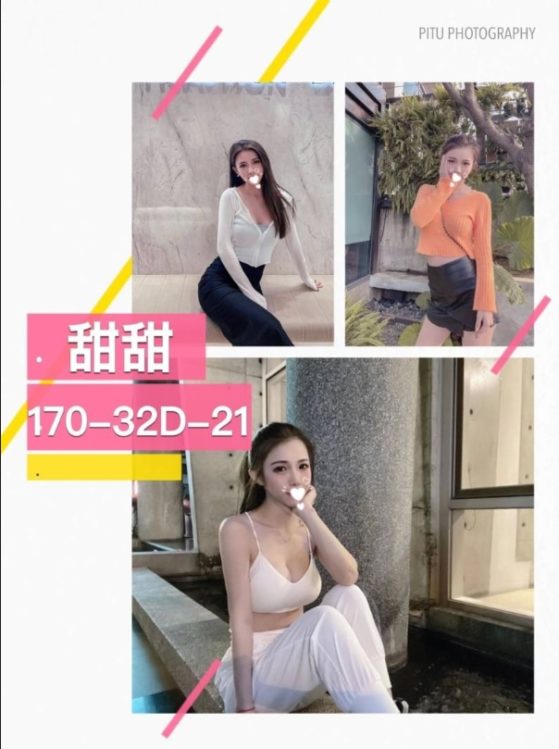 6IXSEX | 外約