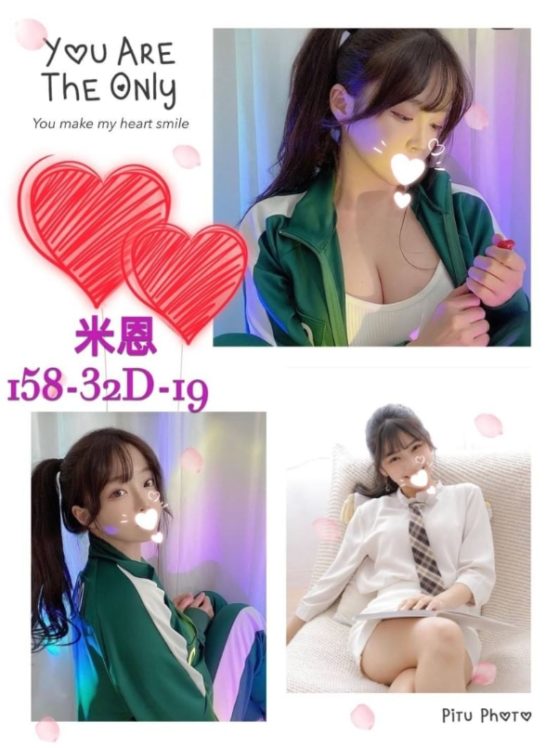 6IXSEX | 外約