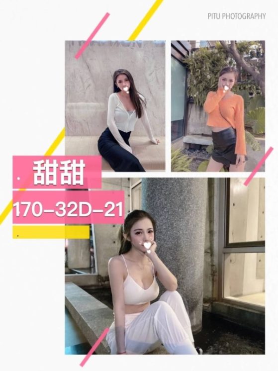 6IXSEX | 外約