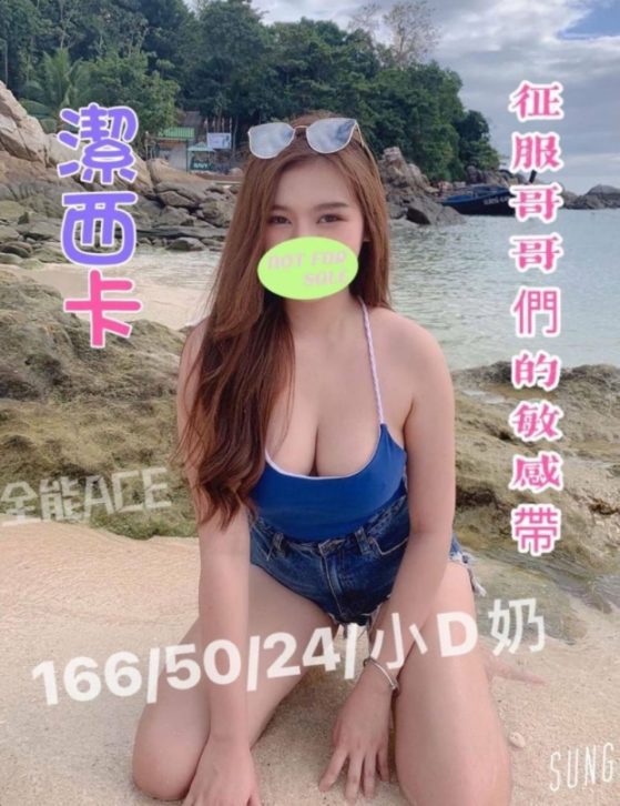 6IXSEX | 外約