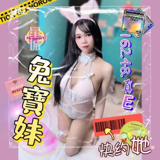 6IXSEX | 外約