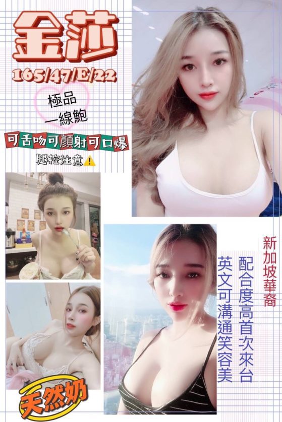 6IXSEX | 外約