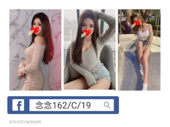 6IXSEX | 外約