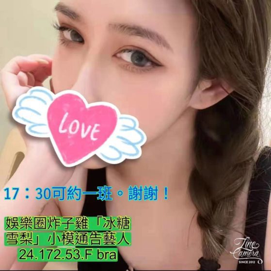 6IXSEX | 外約