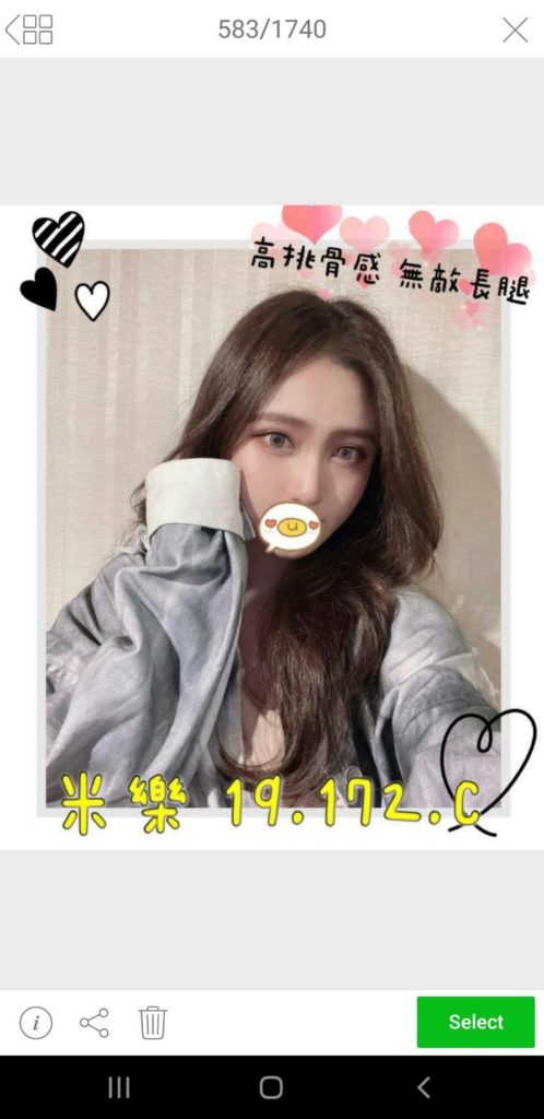6IXSEX | 外約